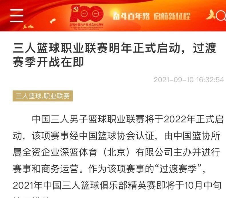 女儿明明说了是十八万，这一个亿的支票，一定是叶辰身上的。